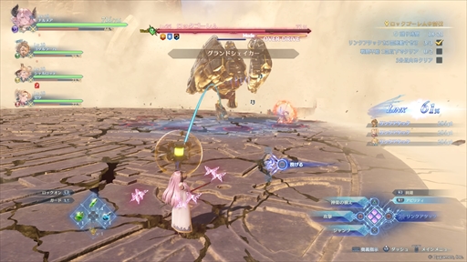 画像ギャラリー No.027のサムネイル画像 / ［プレイレポ］「GRANBLUE FANTASY: Relink」体験版では，原作グラブルの世界観を堪能できる。歯ごたえのあるアクションも楽しめる内容に
