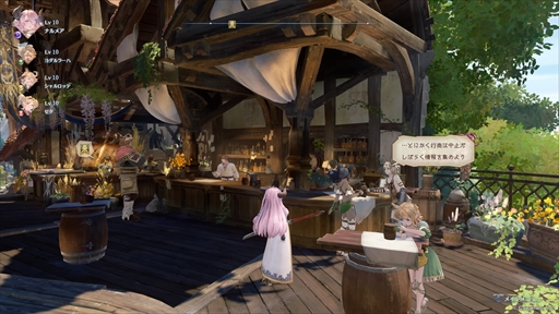 画像ギャラリー No.029のサムネイル画像 / ［プレイレポ］「GRANBLUE FANTASY: Relink」体験版では，原作グラブルの世界観を堪能できる。歯ごたえのあるアクションも楽しめる内容に