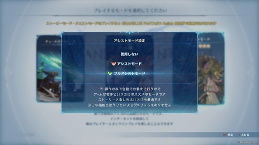 画像ギャラリー No.031のサムネイル画像 / ［プレイレポ］「GRANBLUE FANTASY: Relink」体験版では，原作グラブルの世界観を堪能できる。歯ごたえのあるアクションも楽しめる内容に