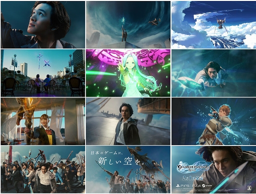 画像ギャラリー No.003のサムネイル画像 / 北村匠海さんがエオスブレードを手に取り，仲間たちと走り出す。「GRANBLUE FANTASY: Relink」，TVCM放送開始