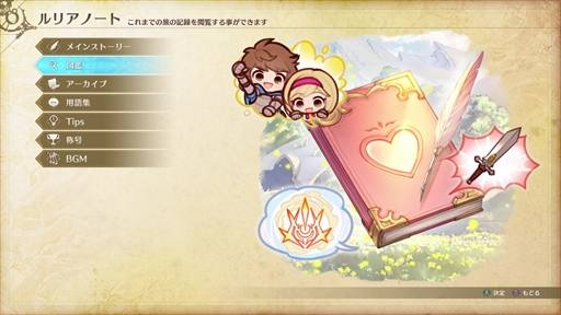 画像ギャラリー No.004のサムネイル画像 / グラブルを知らない人でも楽しめる!「GRANBLUE FANTASY: Relink」押さえておきたい事前情報とプレイアブルキャラクターを紹介【PR】