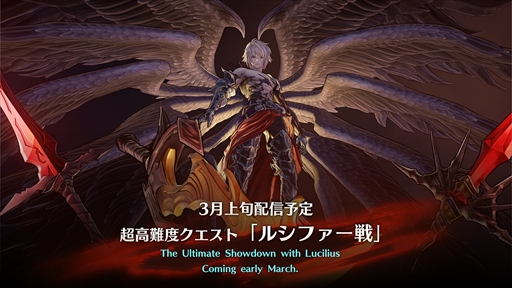 画像ギャラリー No.032のサムネイル画像 / グラブルを知らない人でも楽しめる!「GRANBLUE FANTASY: Relink」押さえておきたい事前情報とプレイアブルキャラクターを紹介【PR】