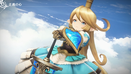 画像ギャラリー No.036のサムネイル画像 / グラブルを知らない人でも楽しめる!「GRANBLUE FANTASY: Relink」押さえておきたい事前情報とプレイアブルキャラクターを紹介【PR】