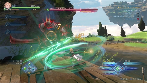 画像ギャラリー No.037のサムネイル画像 / グラブルを知らない人でも楽しめる!「GRANBLUE FANTASY: Relink」押さえておきたい事前情報とプレイアブルキャラクターを紹介【PR】