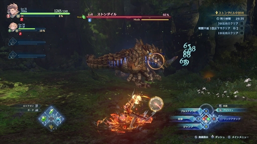 画像ギャラリー No.039のサムネイル画像 / グラブルを知らない人でも楽しめる!「GRANBLUE FANTASY: Relink」押さえておきたい事前情報とプレイアブルキャラクターを紹介【PR】
