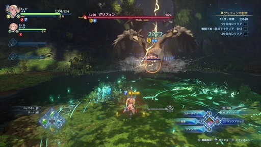 画像ギャラリー No.040のサムネイル画像 / グラブルを知らない人でも楽しめる!「GRANBLUE FANTASY: Relink」押さえておきたい事前情報とプレイアブルキャラクターを紹介【PR】