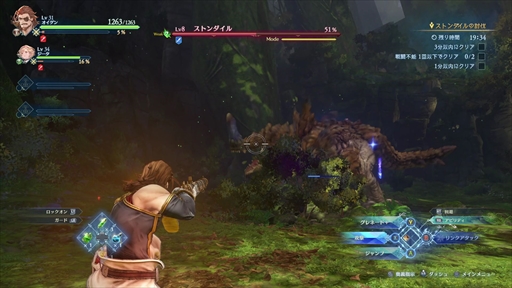 画像ギャラリー No.041のサムネイル画像 / グラブルを知らない人でも楽しめる!「GRANBLUE FANTASY: Relink」押さえておきたい事前情報とプレイアブルキャラクターを紹介【PR】