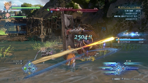 画像ギャラリー No.044のサムネイル画像 / グラブルを知らない人でも楽しめる!「GRANBLUE FANTASY: Relink」押さえておきたい事前情報とプレイアブルキャラクターを紹介【PR】