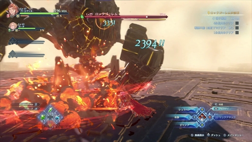 画像ギャラリー No.045のサムネイル画像 / グラブルを知らない人でも楽しめる!「GRANBLUE FANTASY: Relink」押さえておきたい事前情報とプレイアブルキャラクターを紹介【PR】
