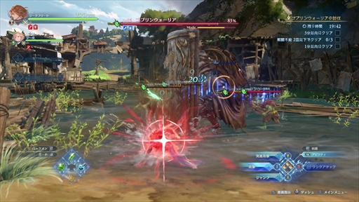 画像ギャラリー No.046のサムネイル画像 / グラブルを知らない人でも楽しめる!「GRANBLUE FANTASY: Relink」押さえておきたい事前情報とプレイアブルキャラクターを紹介【PR】