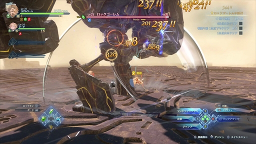 画像ギャラリー No.048のサムネイル画像 / グラブルを知らない人でも楽しめる!「GRANBLUE FANTASY: Relink」押さえておきたい事前情報とプレイアブルキャラクターを紹介【PR】