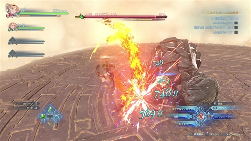 画像ギャラリー No.050のサムネイル画像 / グラブルを知らない人でも楽しめる!「GRANBLUE FANTASY: Relink」押さえておきたい事前情報とプレイアブルキャラクターを紹介【PR】
