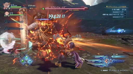 画像ギャラリー No.053のサムネイル画像 / グラブルを知らない人でも楽しめる!「GRANBLUE FANTASY: Relink」押さえておきたい事前情報とプレイアブルキャラクターを紹介【PR】