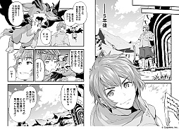 画像ギャラリー No.003のサムネイル画像 / 「GRANBLUE FANTASY: Relink」，全世界累計販売本数100万本を突破。漫画全40話を再度無料で公開中