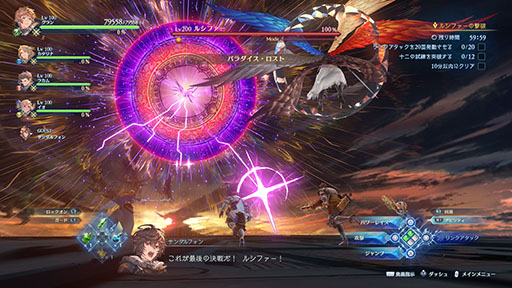 画像ギャラリー No.001のサムネイル画像 / 「GRANBLUE FANTASY: Relink」,ルシファーに挑む超高難度クエスト「終末のヴィジョン」を含む大型アップデートを実施