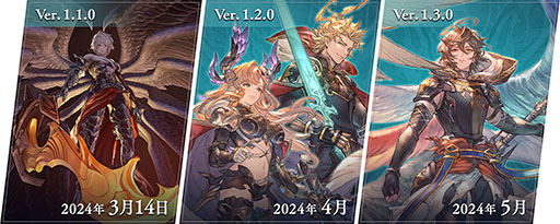 画像ギャラリー No.005のサムネイル画像 / 「GRANBLUE FANTASY: Relink」,ルシファーに挑む超高難度クエスト「終末のヴィジョン」を含む大型アップデートを実施