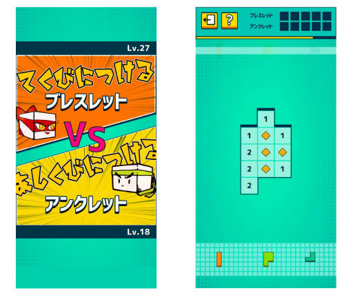 画像ギャラリー No.004のサムネイル画像 / 新作パズルアプリ「MINE BLOCKS」が12月20日より配信開始