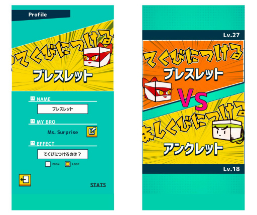 画像ギャラリー No.006のサムネイル画像 / 新作パズルアプリ「MINE BLOCKS」が12月20日より配信開始