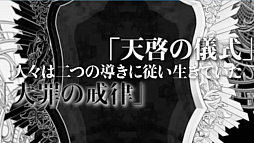 画像ギャラリー No.003のサムネイル画像 / DMM GAMESとKMSのタッグによる新作「天啓パラドクス」がいよいよサービス開始。重厚な物語と歯ごたえあるタクティカルバトルが特徴の意欲作