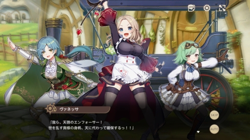 画像ギャラリー No.006のサムネイル画像 / DMM GAMESとKMSのタッグによる新作「天啓パラドクス」がいよいよサービス開始。重厚な物語と歯ごたえあるタクティカルバトルが特徴の意欲作
