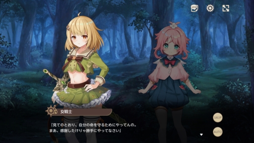 画像ギャラリー No.007のサムネイル画像 / DMM GAMESとKMSのタッグによる新作「天啓パラドクス」がいよいよサービス開始。重厚な物語と歯ごたえあるタクティカルバトルが特徴の意欲作