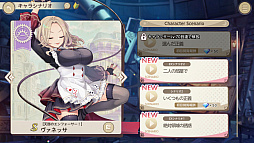 画像ギャラリー No.011のサムネイル画像 / DMM GAMESとKMSのタッグによる新作「天啓パラドクス」がいよいよサービス開始。重厚な物語と歯ごたえあるタクティカルバトルが特徴の意欲作