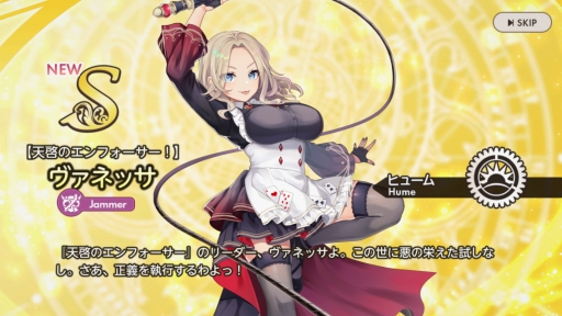 画像ギャラリー No.013のサムネイル画像 / DMM GAMESとKMSのタッグによる新作「天啓パラドクス」がいよいよサービス開始。重厚な物語と歯ごたえあるタクティカルバトルが特徴の意欲作