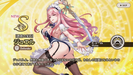 画像ギャラリー No.014のサムネイル画像 / DMM GAMESとKMSのタッグによる新作「天啓パラドクス」がいよいよサービス開始。重厚な物語と歯ごたえあるタクティカルバトルが特徴の意欲作