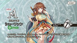 画像ギャラリー No.015のサムネイル画像 / DMM GAMESとKMSのタッグによる新作「天啓パラドクス」がいよいよサービス開始。重厚な物語と歯ごたえあるタクティカルバトルが特徴の意欲作