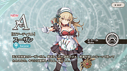 画像ギャラリー No.016のサムネイル画像 / DMM GAMESとKMSのタッグによる新作「天啓パラドクス」がいよいよサービス開始。重厚な物語と歯ごたえあるタクティカルバトルが特徴の意欲作