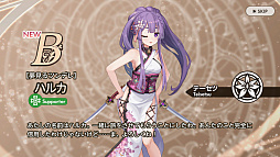 画像ギャラリー No.017のサムネイル画像 / DMM GAMESとKMSのタッグによる新作「天啓パラドクス」がいよいよサービス開始。重厚な物語と歯ごたえあるタクティカルバトルが特徴の意欲作