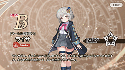 画像ギャラリー No.018のサムネイル画像 / DMM GAMESとKMSのタッグによる新作「天啓パラドクス」がいよいよサービス開始。重厚な物語と歯ごたえあるタクティカルバトルが特徴の意欲作