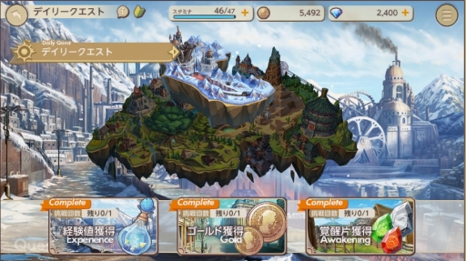 画像ギャラリー No.020のサムネイル画像 / DMM GAMESとKMSのタッグによる新作「天啓パラドクス」がいよいよサービス開始。重厚な物語と歯ごたえあるタクティカルバトルが特徴の意欲作