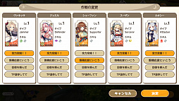 画像ギャラリー No.027のサムネイル画像 / DMM GAMESとKMSのタッグによる新作「天啓パラドクス」がいよいよサービス開始。重厚な物語と歯ごたえあるタクティカルバトルが特徴の意欲作
