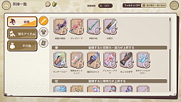 画像ギャラリー No.030のサムネイル画像 / DMM GAMESとKMSのタッグによる新作「天啓パラドクス」がいよいよサービス開始。重厚な物語と歯ごたえあるタクティカルバトルが特徴の意欲作