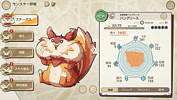 画像ギャラリー No.033のサムネイル画像 / DMM GAMESとKMSのタッグによる新作「天啓パラドクス」がいよいよサービス開始。重厚な物語と歯ごたえあるタクティカルバトルが特徴の意欲作