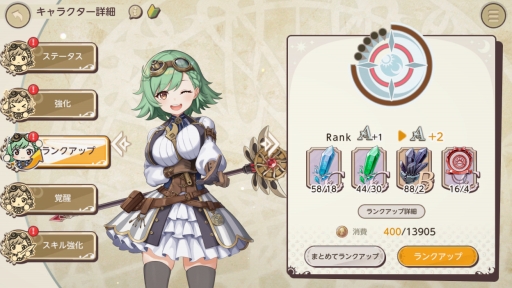 画像ギャラリー No.041のサムネイル画像 / DMM GAMESとKMSのタッグによる新作「天啓パラドクス」がいよいよサービス開始。重厚な物語と歯ごたえあるタクティカルバトルが特徴の意欲作