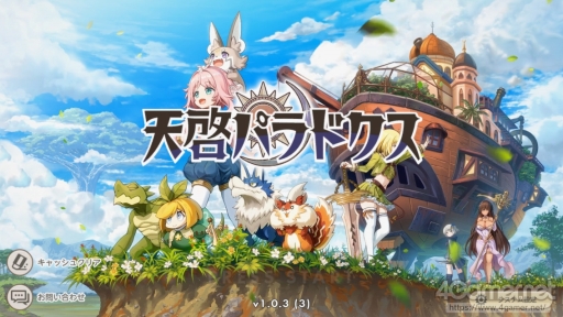 画像ギャラリー No.001のサムネイル画像 / DMM GAMESの新作「天啓パラドクス」インタビュー。開発/運営を担当するKMSのキーマンたちに聞いた,ゲーム制作へのこだわりと新たな挑戦