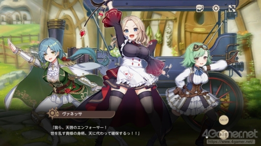 画像ギャラリー No.011のサムネイル画像 / DMM GAMESの新作「天啓パラドクス」インタビュー。開発/運営を担当するKMSのキーマンたちに聞いた,ゲーム制作へのこだわりと新たな挑戦