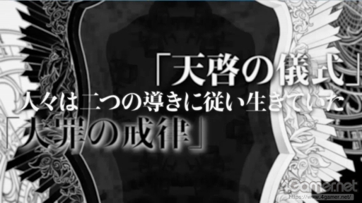 画像ギャラリー No.016のサムネイル画像 / DMM GAMESの新作「天啓パラドクス」インタビュー。開発/運営を担当するKMSのキーマンたちに聞いた,ゲーム制作へのこだわりと新たな挑戦