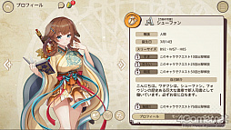 画像ギャラリー No.020のサムネイル画像 / DMM GAMESの新作「天啓パラドクス」インタビュー。開発/運営を担当するKMSのキーマンたちに聞いた,ゲーム制作へのこだわりと新たな挑戦