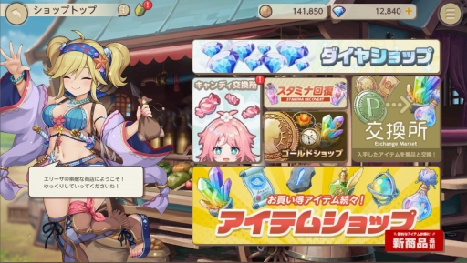 画像ギャラリー No.040のサムネイル画像 / DMM GAMESの新作「天啓パラドクス」インタビュー。開発/運営を担当するKMSのキーマンたちに聞いた,ゲーム制作へのこだわりと新たな挑戦