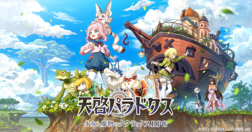 画像ギャラリー No.001のサムネイル画像 / 「天啓パラドクス」,新イベント“7Battles”を開催中