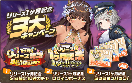 画像ギャラリー No.003のサムネイル画像 / 「天啓パラドクス」,新イベント“7Battles”を開催中