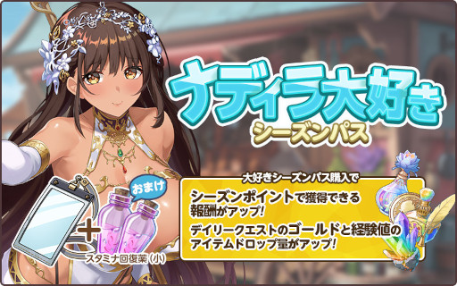 画像ギャラリー No.004のサムネイル画像 / 「天啓パラドクス」,新イベント“7Battles”を開催中