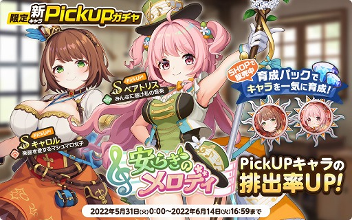 画像ギャラリー No.004のサムネイル画像 / 「天啓パラドクス」，イベント“森の木陰でれっつ☆みゅーじっく！”を開催