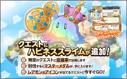 画像ギャラリー No.003のサムネイル画像 / 「天啓パラドクス」，ユーザー登録者数70万人突破を記念した３大キャンペーンが開催中