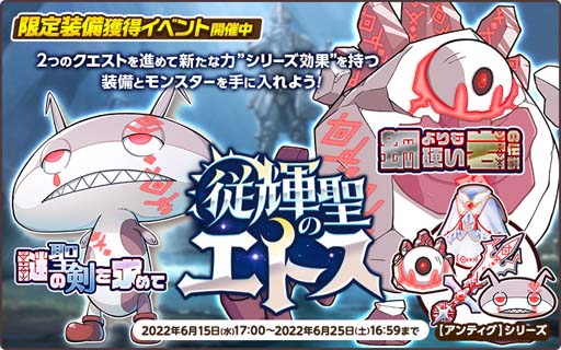 画像ギャラリー No.004のサムネイル画像 / 「天啓パラドクス」，ユーザー登録者数70万人突破を記念した３大キャンペーンが開催中