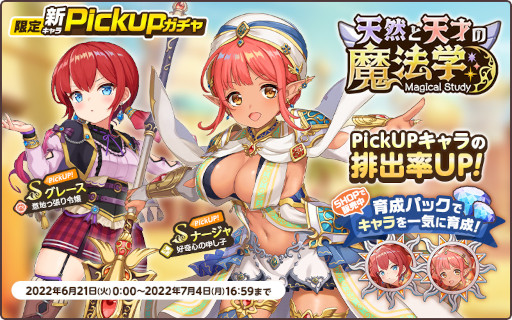 画像ギャラリー No.004のサムネイル画像 / 「天啓パラドクス」，新イベント“闇の廃坑に潜みし影”を開催中
