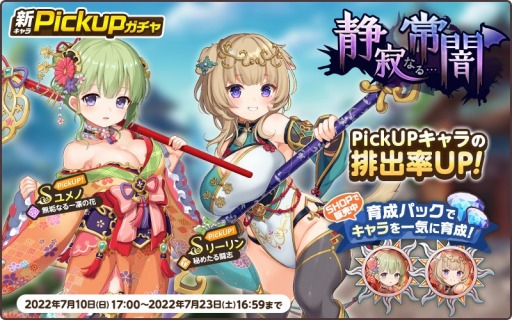 画像ギャラリー No.003のサムネイル画像 / 「天啓パラドクス」新イベント“経験値効率UP!! 強化オペレーション”開催中